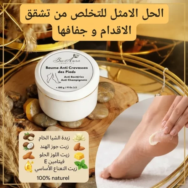Baume Anti-Crevasses pour les Pieds