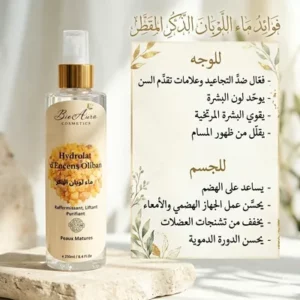 Hydrolat d'Oliban (Encens) 250 ml