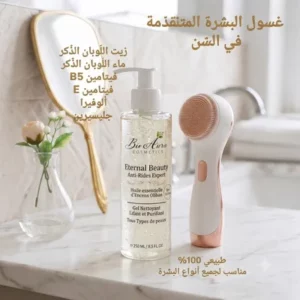 Eternal Beauty Gel Nettoyant Anti-Rides pour Peau Mature 250 ml