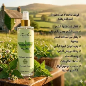 Hydrolat d'Ortie 250 ml